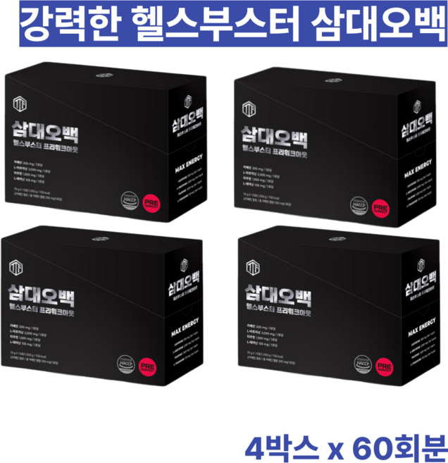 삼대오백 헬스부스터 프리워크아웃 에너지 드링크, 4개, 70g