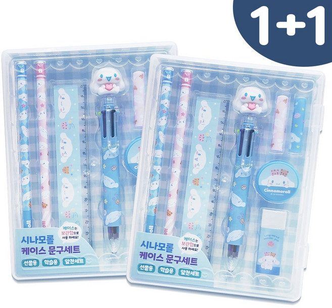 산리오 시나모롤 문구세트 초등입학세트 1+1, 2개