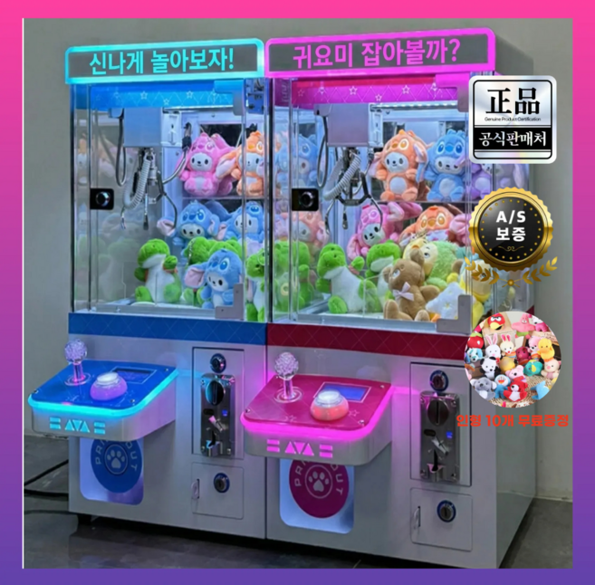 토이캐치 인형뽑기 미니 기계 인형 장난감 가정용 업소용 가챠 캡슐 키링 소형, 1개, 옐로우