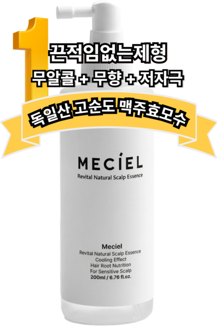 메시엘 두피에센스 헤어토닉 어성초 비오틴, 1개, 200ml