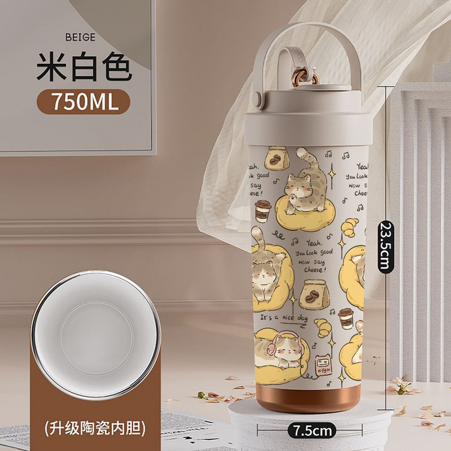 大容量陶瓷內膽保溫杯 750ML, 1個, 米白色-慵懶小貓, 3750ml
