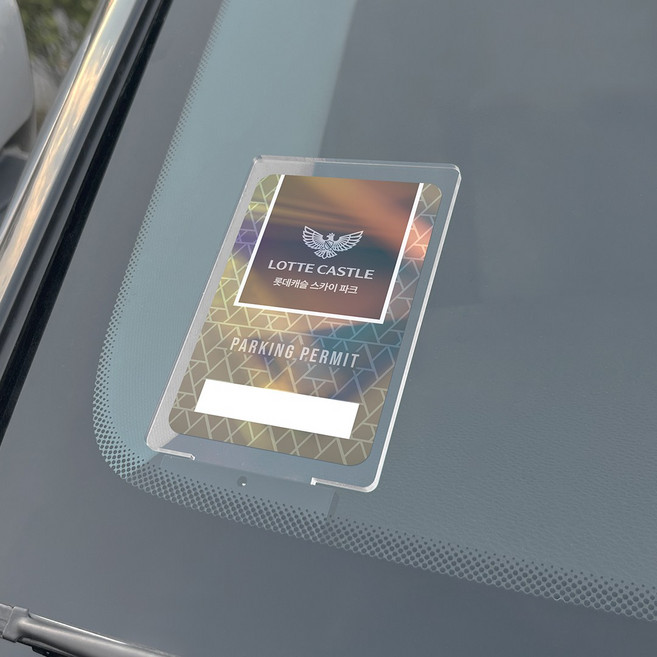 카엔 사이로 아파트 주차 스티커홀더 저공해 카드 부착 케이스 차량 주차증 투명 번호판, 1개, 사이로홀더 대형(사이즈145X85mm)