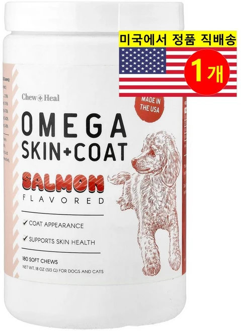 Chew + Heal 강아지 & 고양이용 스킨 코트 건강 관리 오메가 스킨 코트 연어 소프트 츄 180개입 513g 1개 - 쿠팡