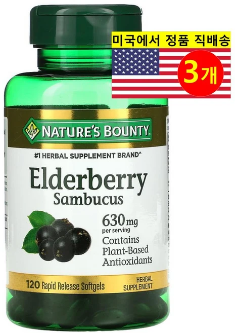 Natures Bounty 네이처스 바운티 엘더베리 삼부커스 210mg Sambucus Elderberry, 120정, 3개 - 쿠팡