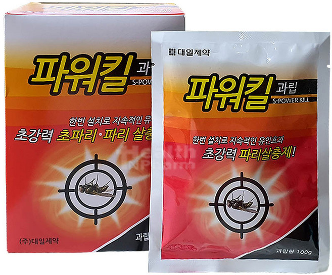 파워킬 과립(100g) 5개/해충/살충제/파리약/에프킬라/파리유인, 5개, 1개입