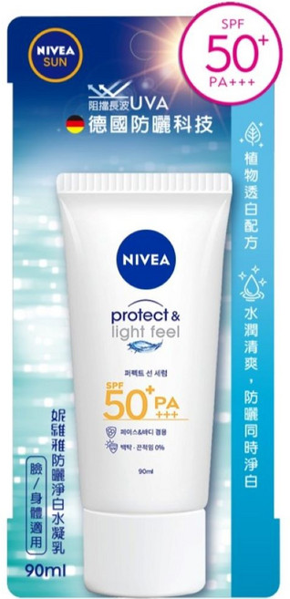 NIVEA 妮維雅 防曬淨白水凝乳 防曬乳 90ml SPF50+ PA+++ 德國防曬科技 臉/身體適用, 1件