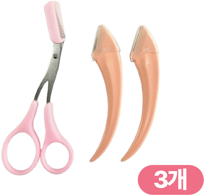 원앤모어 눈썹 손질이 편한 눈썹가위 눈썹칼, 3개, 핑크