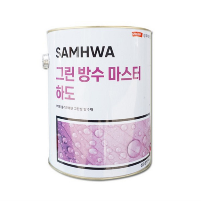 삼화페인트 그린방수마스터(우레탄) 하도 4L, 그린, 1개