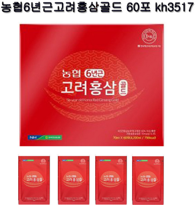 전북농협 농협 6년근 고려홍삼골드 70ml x 60포 효도선물, 1개