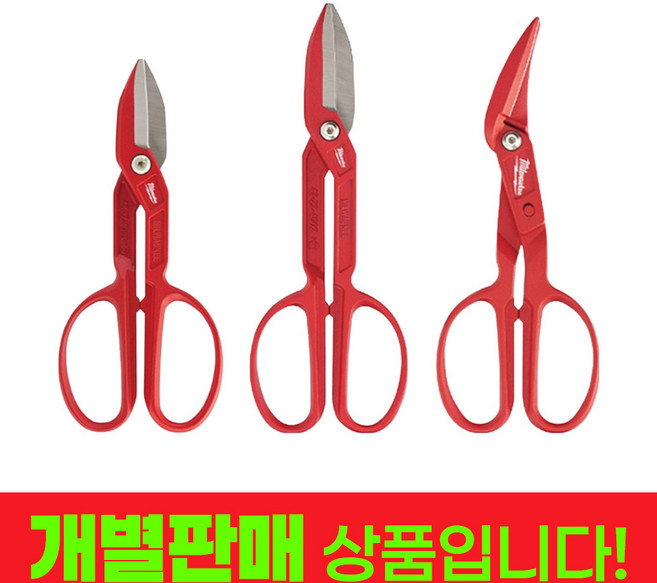 밀워키 철판가위 3종 택1 254mm(10)/305mm(12) 콤파운드 / 항공가위 평형가위 티너스닙, 선택02.305mm 인치철판가위(48-22-4002), 1개