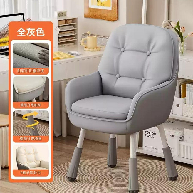 凱琦家居 電腦椅 辦公椅 學習椅 臀部支撐 旋轉升降椅 靠背辦公椅, 灰色貓爪皮-乳膠款/可旋轉/升降椅腿
