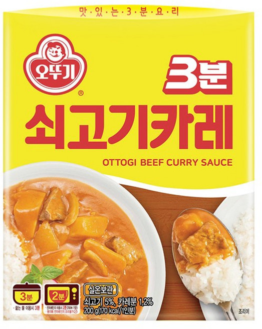 오뚜기3분 쇠고기카레, 200g, 4개