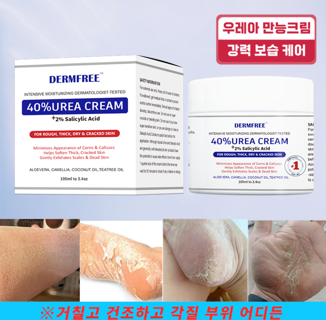 바세린 풋크림 우레아+살리실산 크림 두꺼워진 각질 케어 발뒤꿈치 팔꿈치 손발 각질 유리아 크림 발 뒷꿈치 보습크림, 100ml, 1개, 1개입
