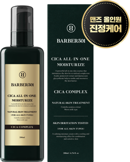 바버501 시카 올인원 모이스처라이즈, 200ml, 1개