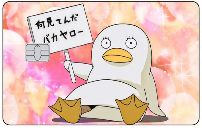 은혼 사카타 긴토키 소고 카무이 신스케 카드 스티커 교통카드 체크카드 신용카드 티머니 버스, 미니 (Small Chip), 4-1PCS