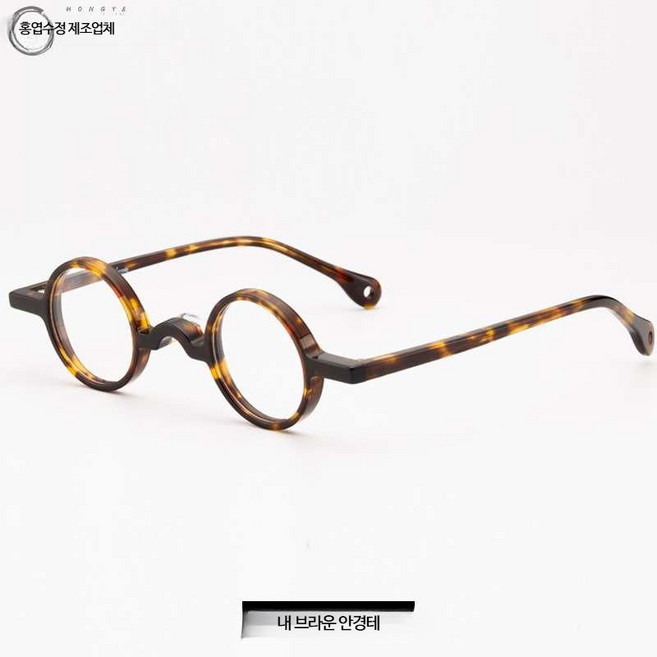 레트로 김구 알작은 동그란 안경 패션 동글이 뿔테 U