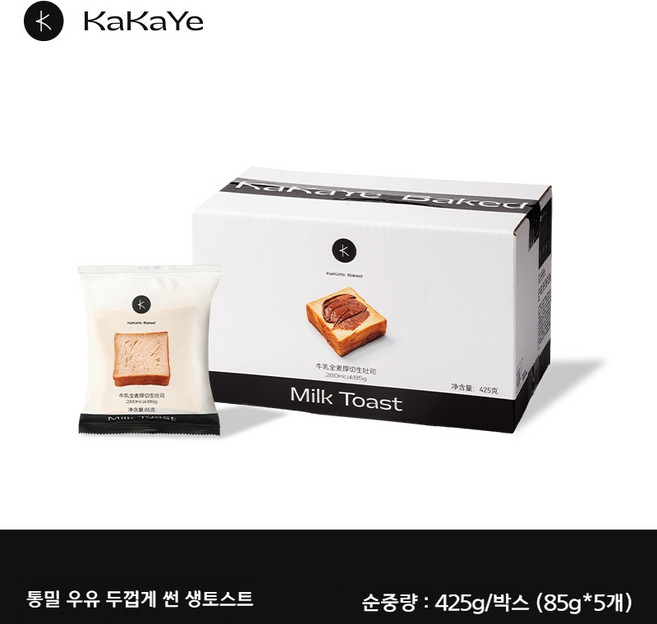 천겹식빵 통밀빵 찢어먹는 견과류식빵 적셔먹는 통밀식빵, 우유 밀크 토스트 1상자