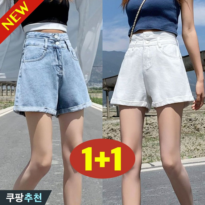(다리 길어보이는) 1+1 날씬해보이는 여성 트렌드 스트릿 하이웨이스트 롤업 청반바지 여름 편한 빈티지 디자인 패션 버튼 디테일 베이직 코디 외출용 블루 심플 a라인 와이드 숏팬츠