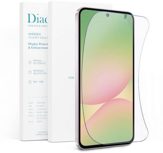 다이아큐브 갤럭시A57 고경도 하이브리드 강화필름 블루라이트차단 시력보호 액정보호필름 3P 간편부착, 3개
