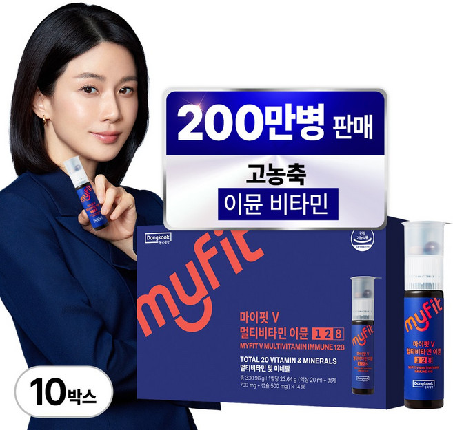 마이핏V 멀티비타 이뮨 128, 14회분, 10개
