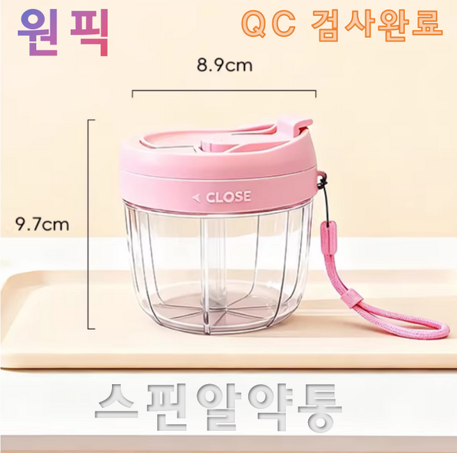 다알리아 데일리 약통 스핀 알약케이스 다용도 여행용 소분 케이스, 핑크 스몰, 1개