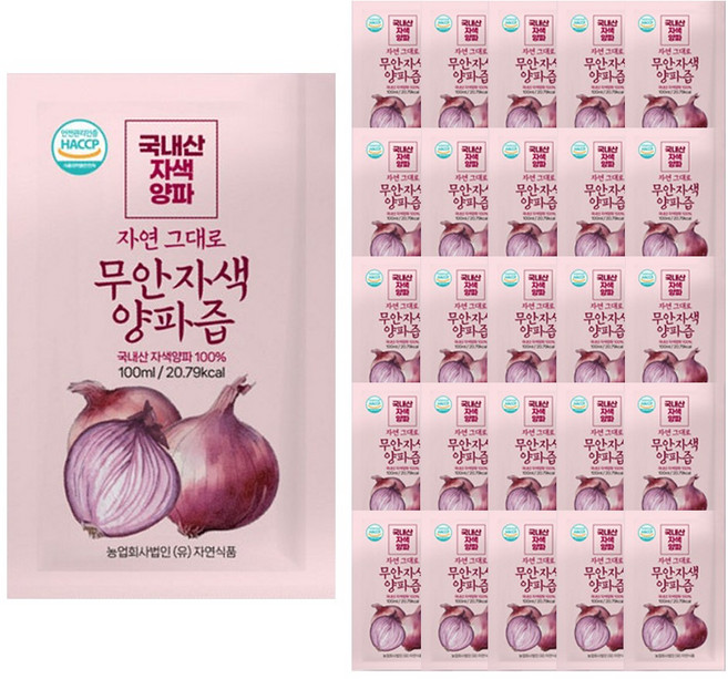 자연식품 자연 그대로 무안 자색양파즙, 100ml, 100개