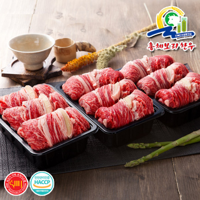 [총체보리] 한우 1+등급 등심 선물세트 3호 1.5kg (등심 500gx3), 1개