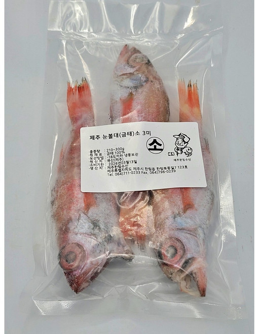 제주 금태 아카무츠 붉바리, 1개, 0호3마리(총중량 210~300g)