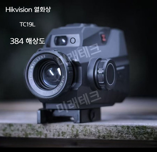 거리 측정기 야외 열화상 활시야 고화질 적외선 주야 겸용 지능형 컴퓨팅을 갖춘 Hikvision TC19L 열화상 조준경