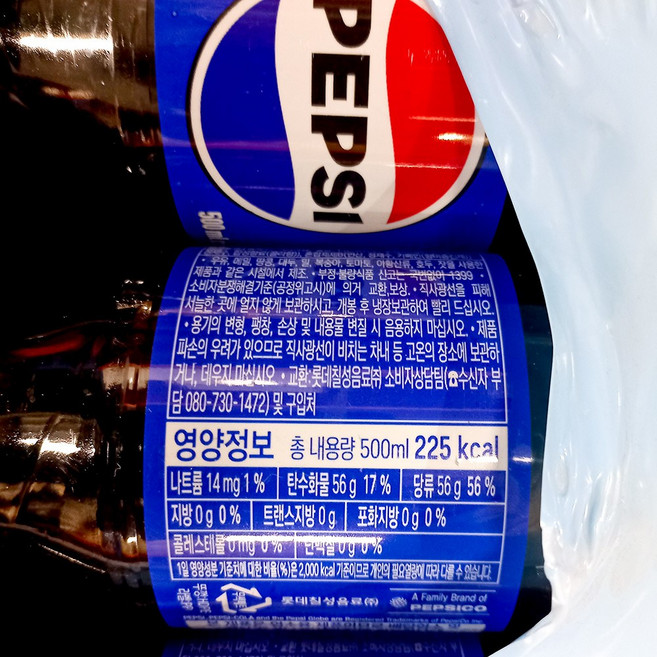 펩시 콜라 500ml PET 업소용 20개 음료, 1개
