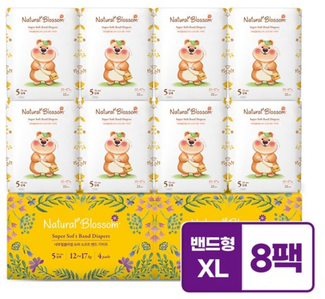 비건기저귀 밴드 5단계(XL) 22매x8팩 /슈퍼 소프트 밤기저귀, 5단계, 단품없음