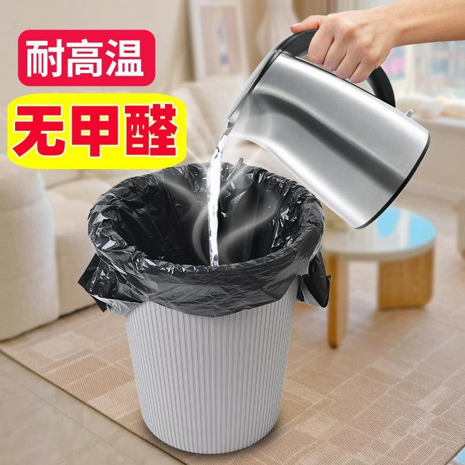 黑色特厚家用手提式廚房背心塑料垃圾袋批發, 1個, 50只,PE無甲醛 特厚 32*52 廚房防燙