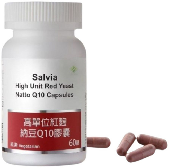 Salvia高單位紅麴納豆Q10膠囊 (三效合一高足量關鍵配方採用- 歐盟認證專利紅麴 納豆激酶 Q10 ), 2個, 60顆