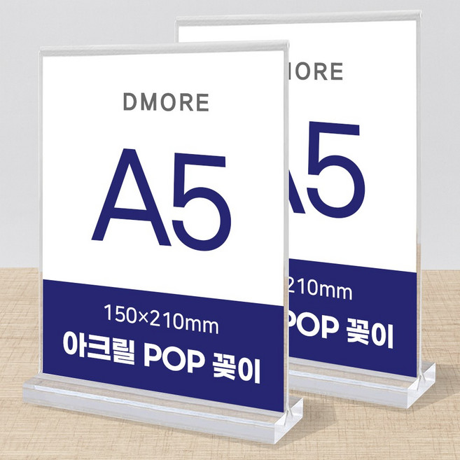디모어 POP 꽂이 아크릴 메뉴판 홍보 광고 안내판 스탠드 거치대 투명꽂이, 2개, 투명색