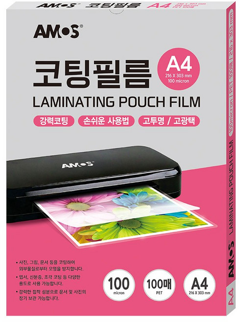 아모스 기계코팅지 A4 100매, 1개