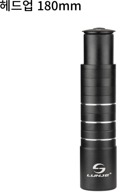 자전거브랜딩 헤드업 스템 핸들바 높이조절 부품 핸들업 MTB, 블랙 180mm, 1개