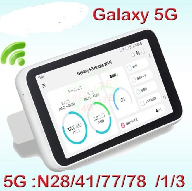 휴대용 라우터 와이파이 라우터기 잠금 해제 갤럭시 5G 모바일 Wi Fi SCR01 유심 4g 포켓 mifi 핫스팟 무선, 95 Small scratches, 1개