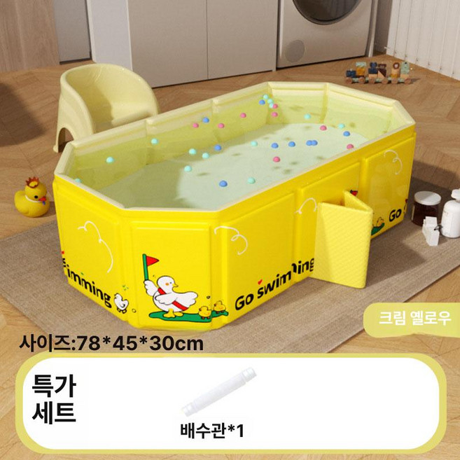 반려동물 욕조 접이식 목욕통 강아지 고양이 목욕, 1개, 노랑