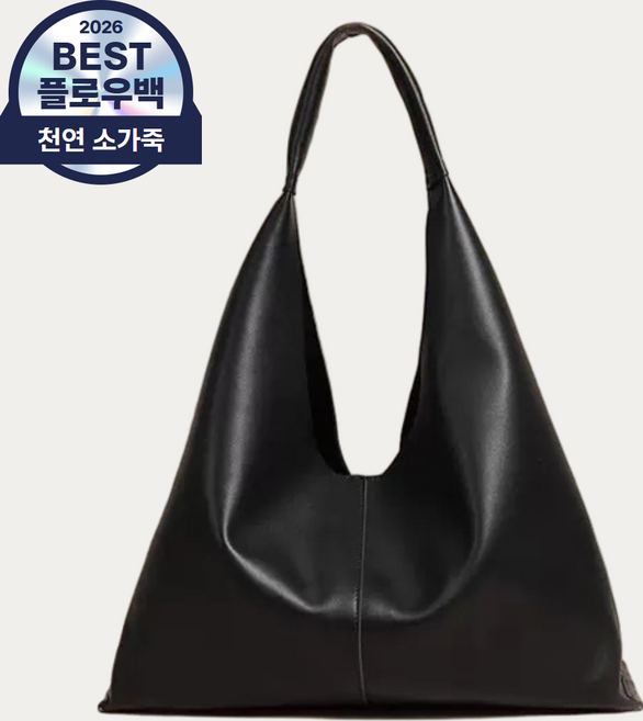 피누스 천연가죽 플로우 숄더백 이너백 포함 보부상가방 디자이너브랜드 2026SS