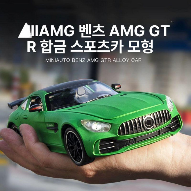 합금 스포츠카 호환 모델 자동차 미니카 성인 프라모델, 1개, 벤틀리 GT 호환 호환