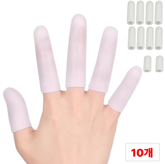 딜라이프 실리콘 손가락 방수 보호 골무 밴드, 10개, 화이트