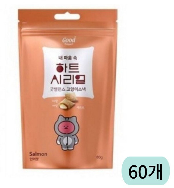 굿밸런스 고양이 간식 하트시리얼 연어맛 30개/60개, 80g, 60개