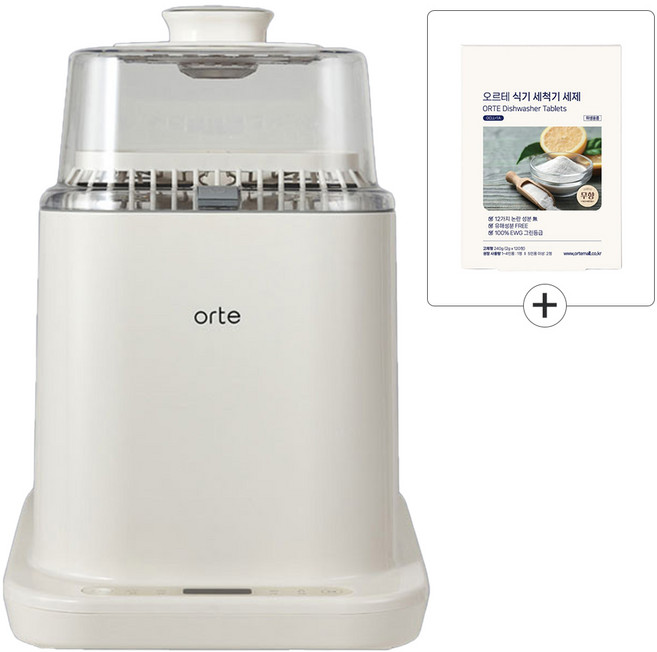 오르테 4in1 젖병세척기 + 전용 세제(120정)증정, 화이트
