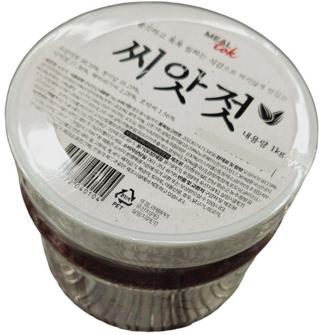 [코스트코] 씨앗젓 (오징어젓 청어알 낙지젓 해바라기씨 호박씨) 아이스박스포장 냉장식품, 1kg, 1개