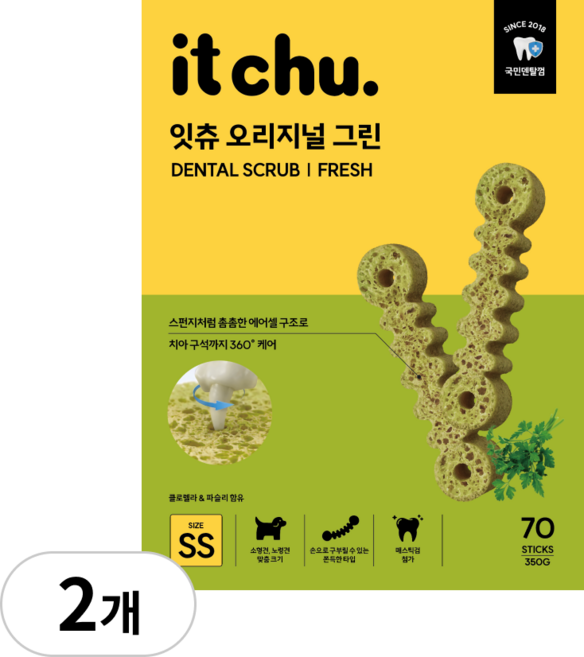 잇츄 오리지널 강아지 치석제거 덴탈껌 SS, 2개, 350g, 그린 SS