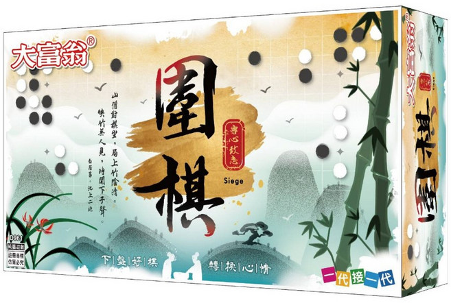 大富翁圍棋(D961)經典策略遊戲，親子互動首選，提升邏輯思維, 1盒, Multicolor