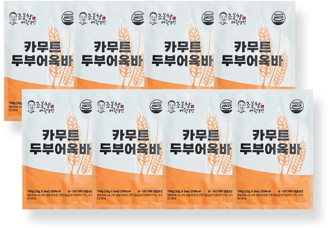 [하이쇼핑] 조봉창 명인 수제 두부 어육바 어묵바 밀가루없는 글루텐 프리 오뎅, 8개, 150g