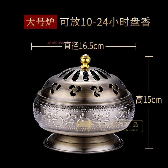 香環爐 淨香爐 薰香爐 盤香爐 淨爐 檀香爐, 古色大香爐（可放10-24小時盤香）, 1個