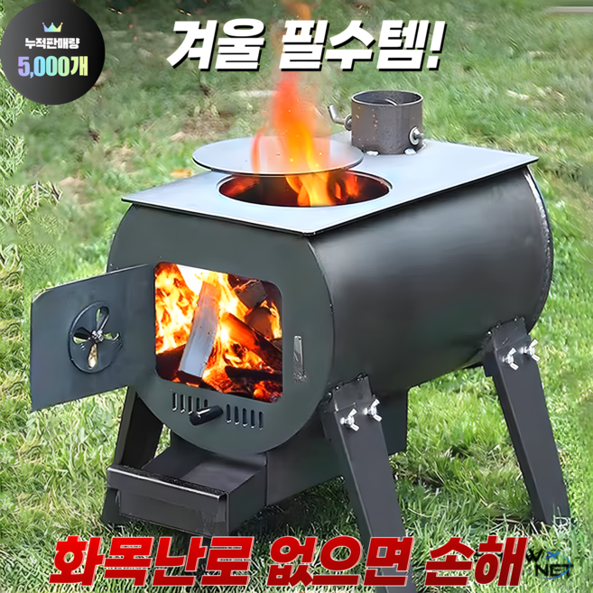 쇼넷 화목난로 주물 화로 아궁이 숯 장작 스토브, SN-1(B66)