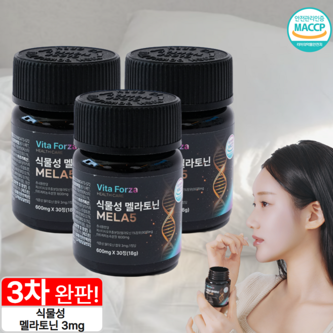 멜라5 식물성 멜라토닌 3mg함유 식약처 HACCP인증, 3개, 30정